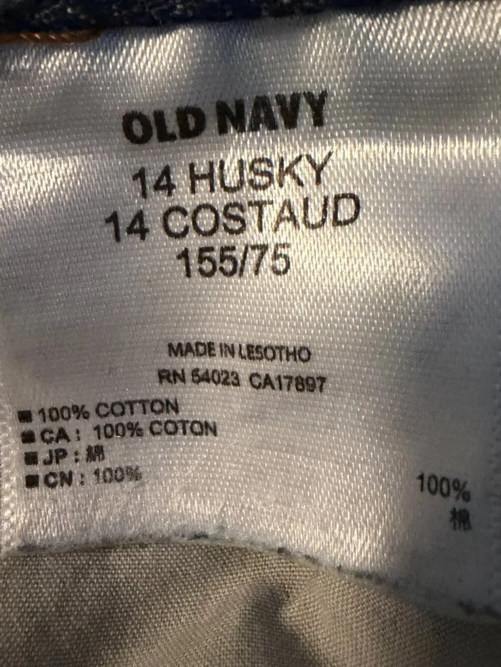 Boys Jeans, Old Navy, Blue, Size 14